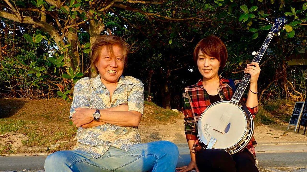 TETON 山の声の背景画像