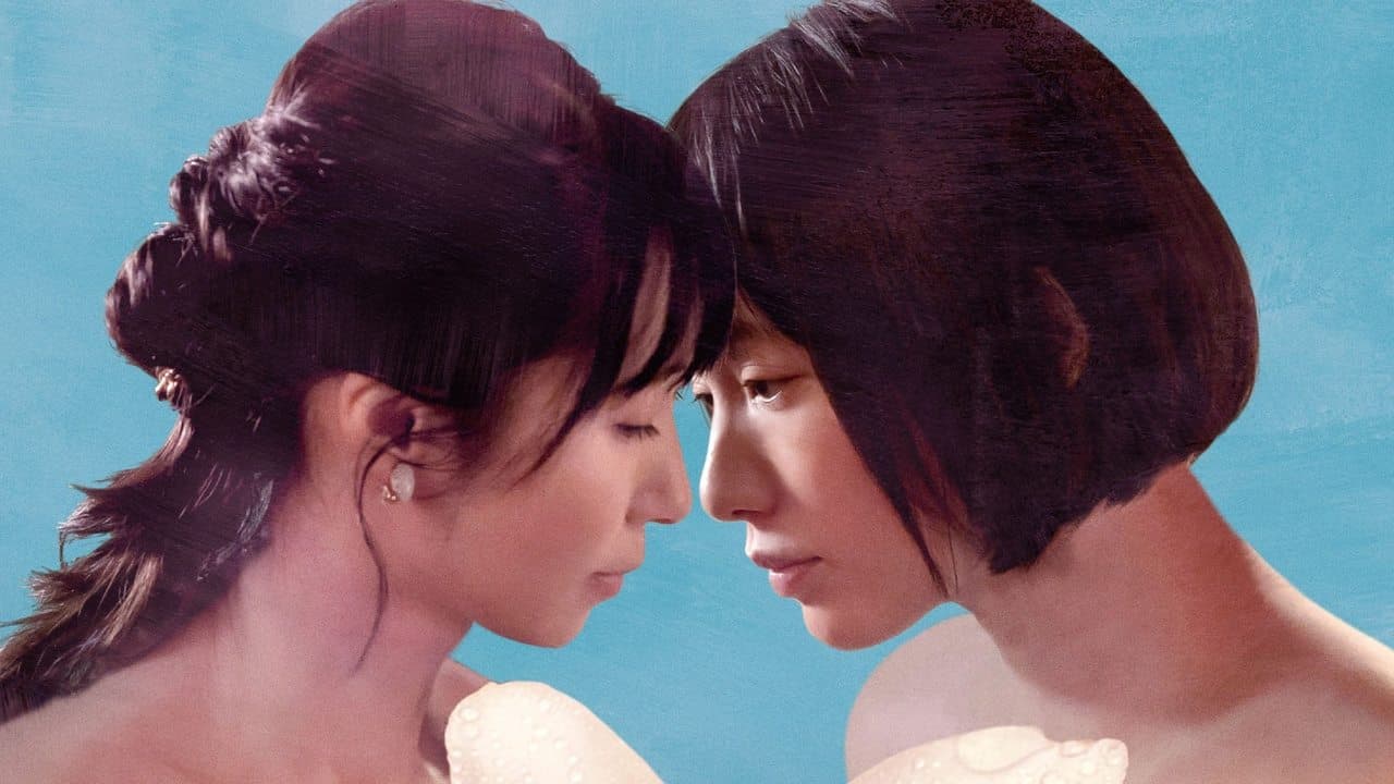 百合の雨音の背景画像