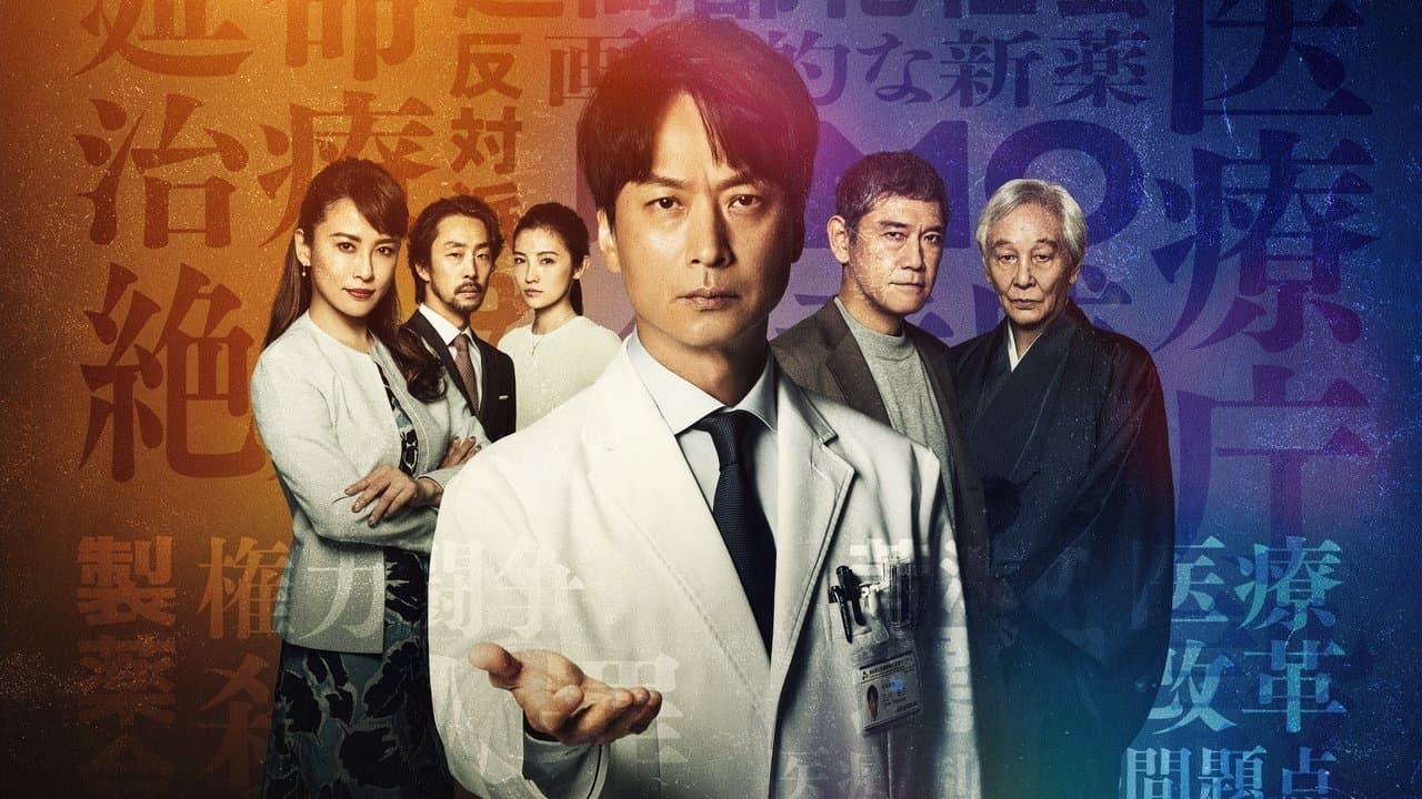 神の手の背景画像