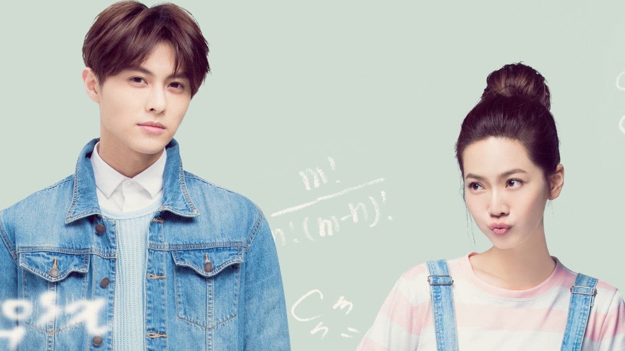 稍息立正我愛你の背景画像