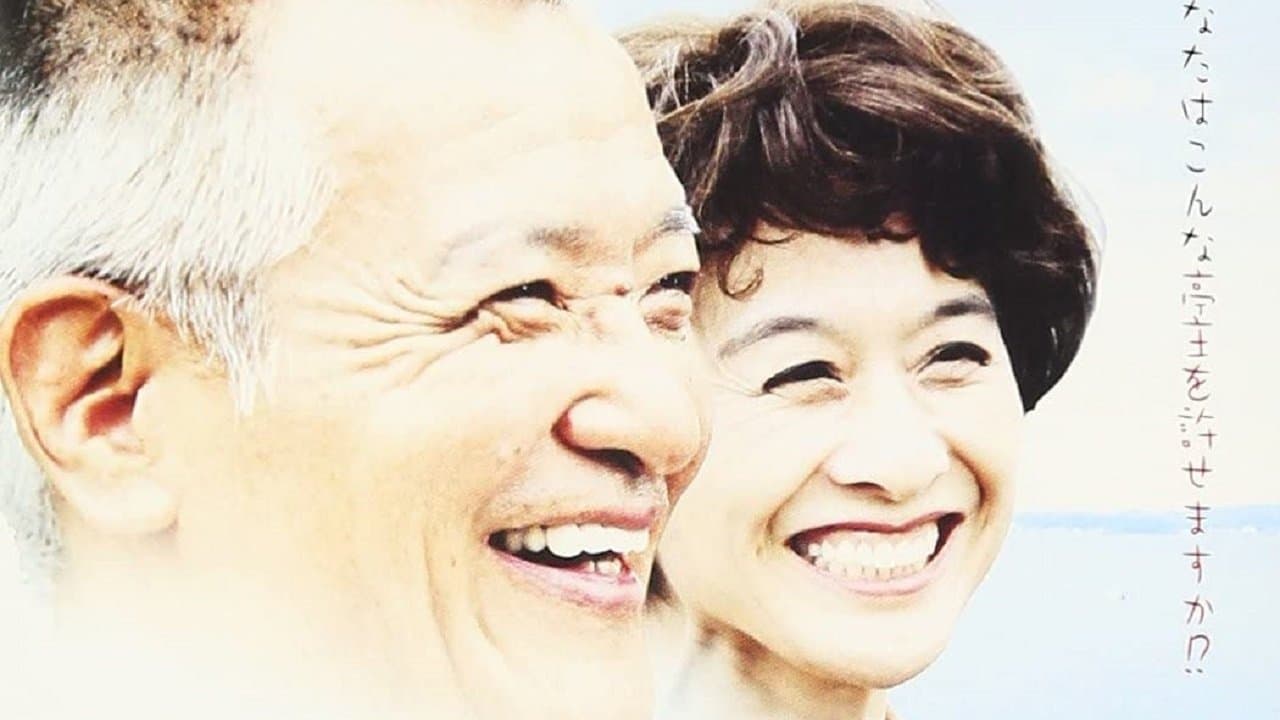 Mirâ o fuku otokoの背景画像