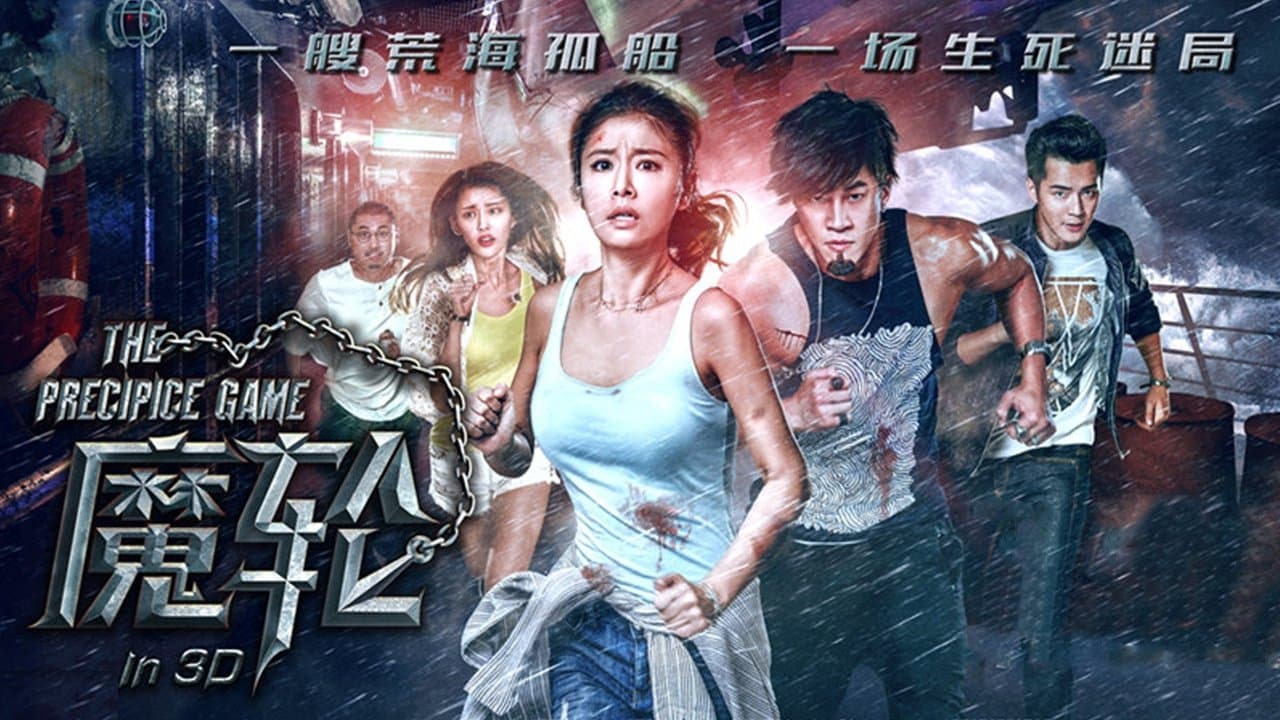 魔輪の背景画像