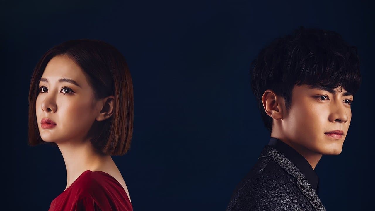 墜愛の背景画像