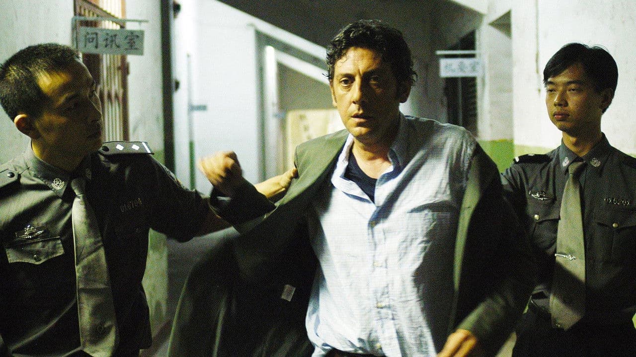 La stella che non c'èの背景画像