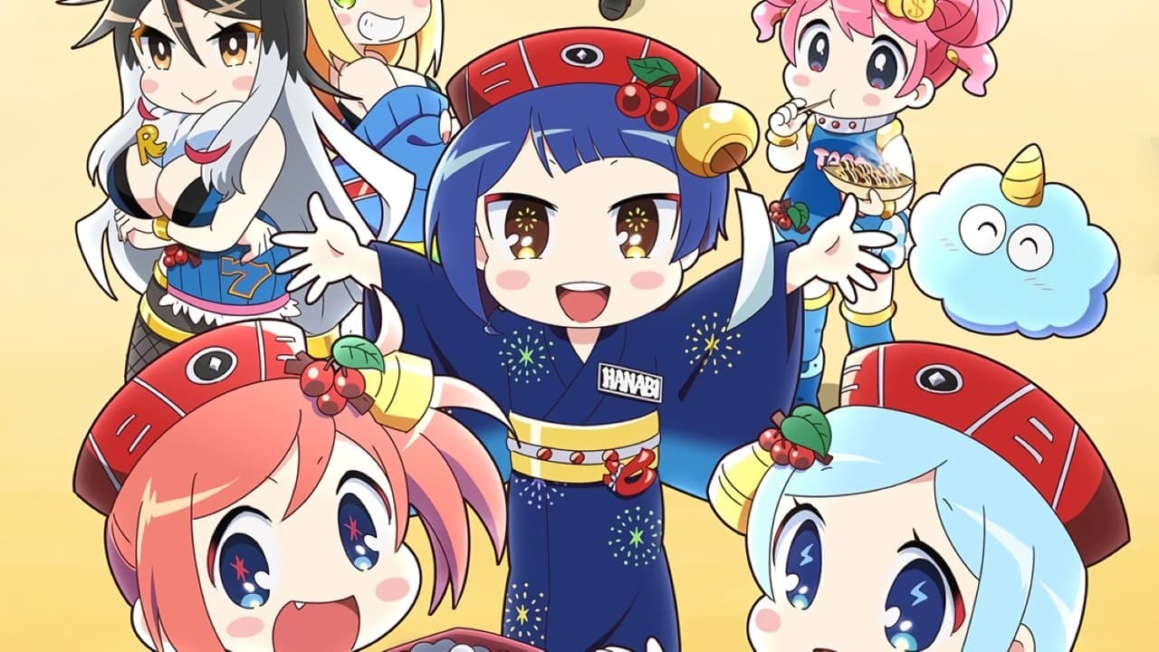 ハナビちゃんは遅れがちの背景画像