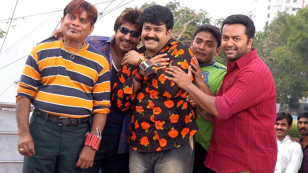 ഛോട്ടാ മുംബൈの背景画像