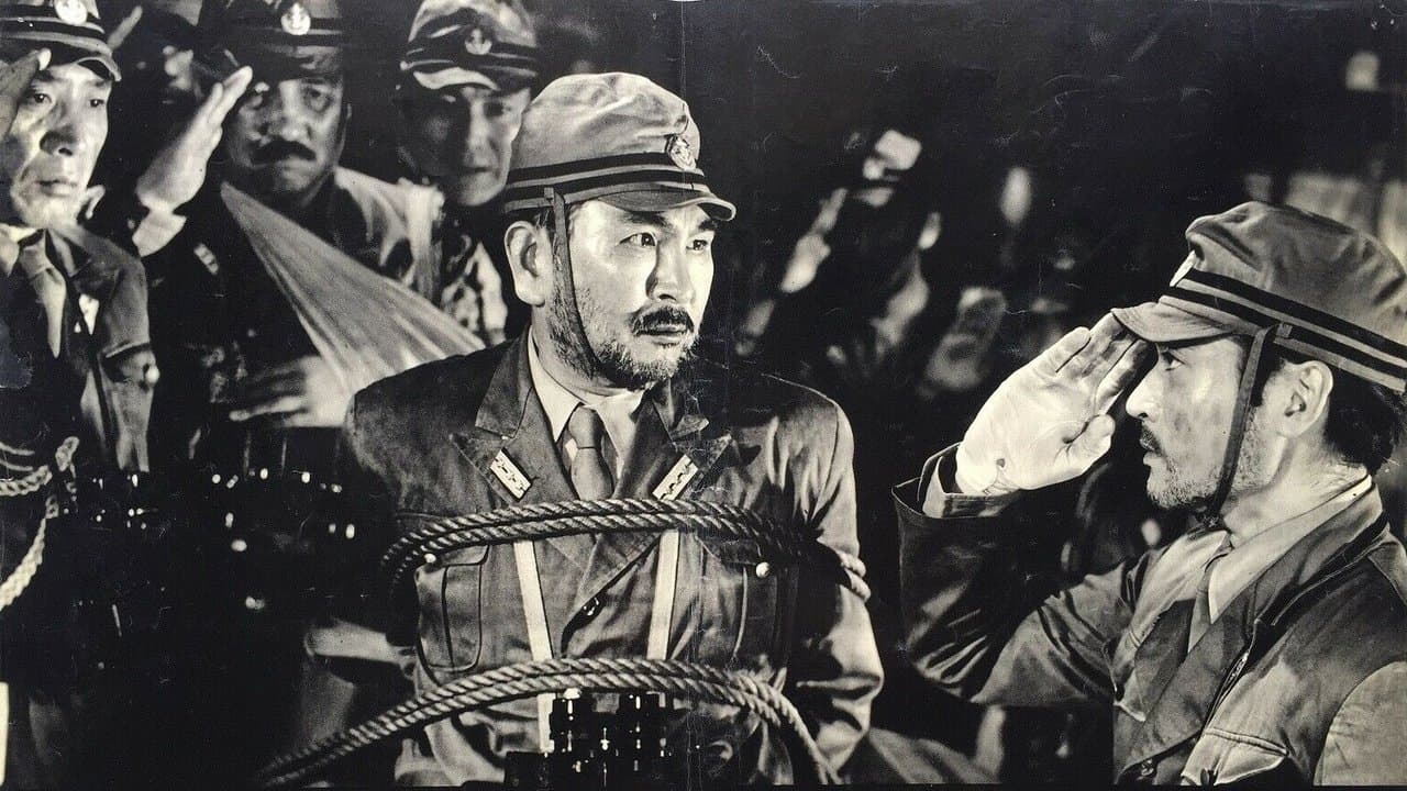 大東亜戦争と国際裁判の背景画像