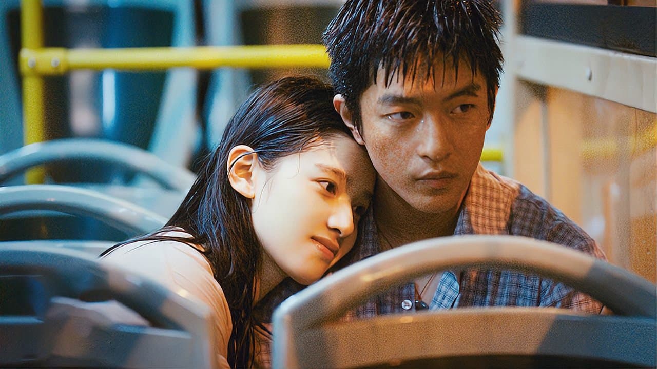 あなたがここにいてほしいの背景画像