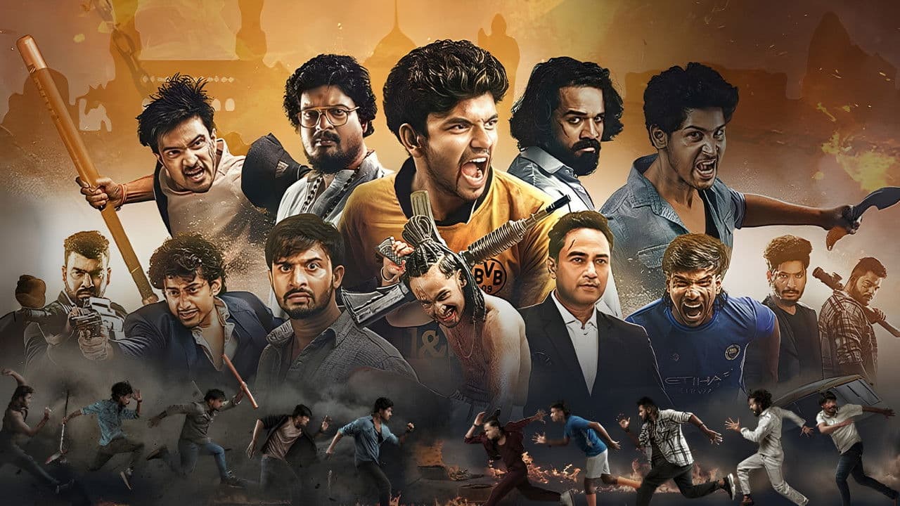 ଘମାଘୋଟの背景画像