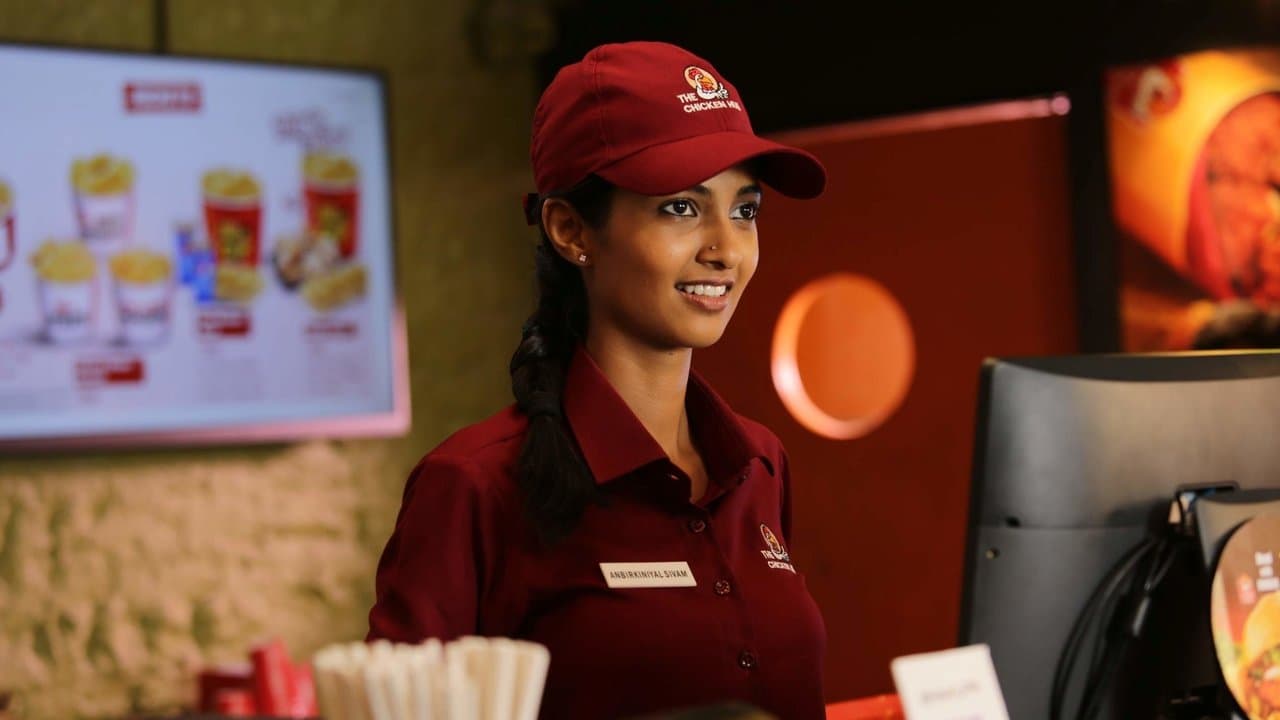 அன்பிற்கினியாள்の背景画像