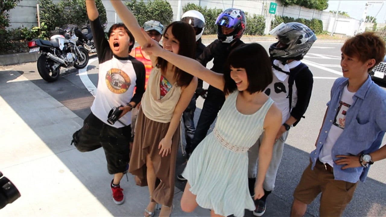 劇場版 テレクラキャノンボール2013の背景画像