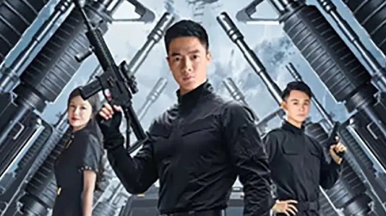 终极护卫の背景画像