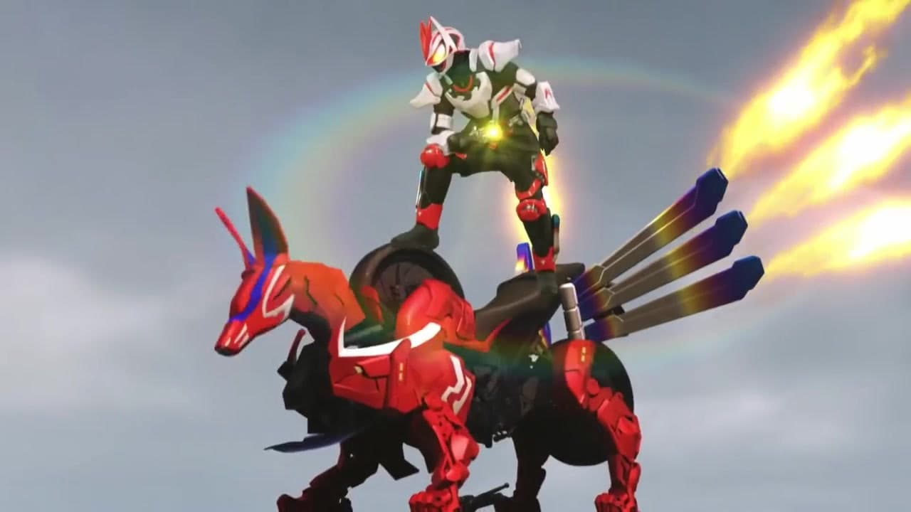 仮面ライダーギーツ 変身講座の背景画像