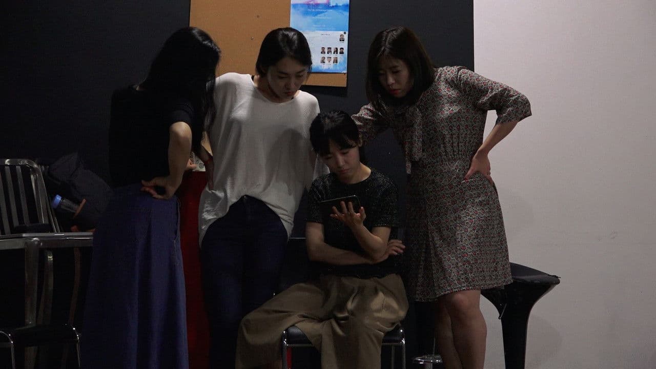 보이지 않는 배우들の背景画像