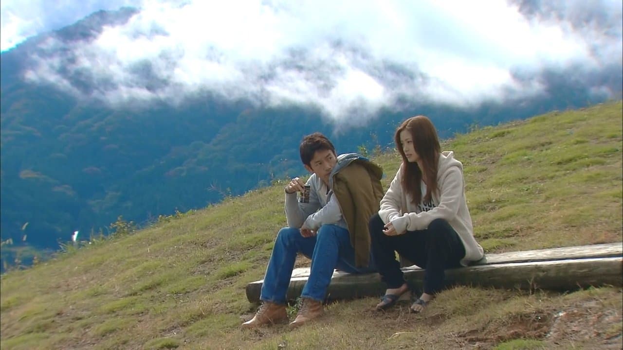 流れ星の背景画像