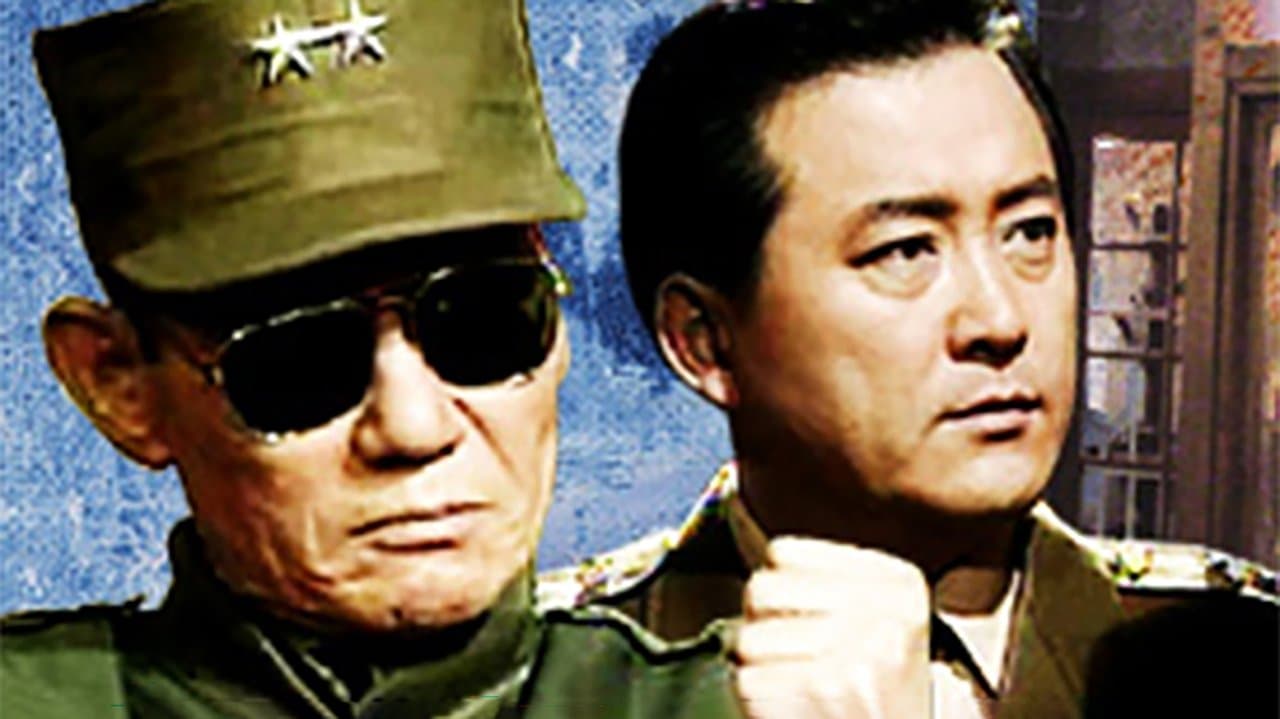 제3공화국の背景画像
