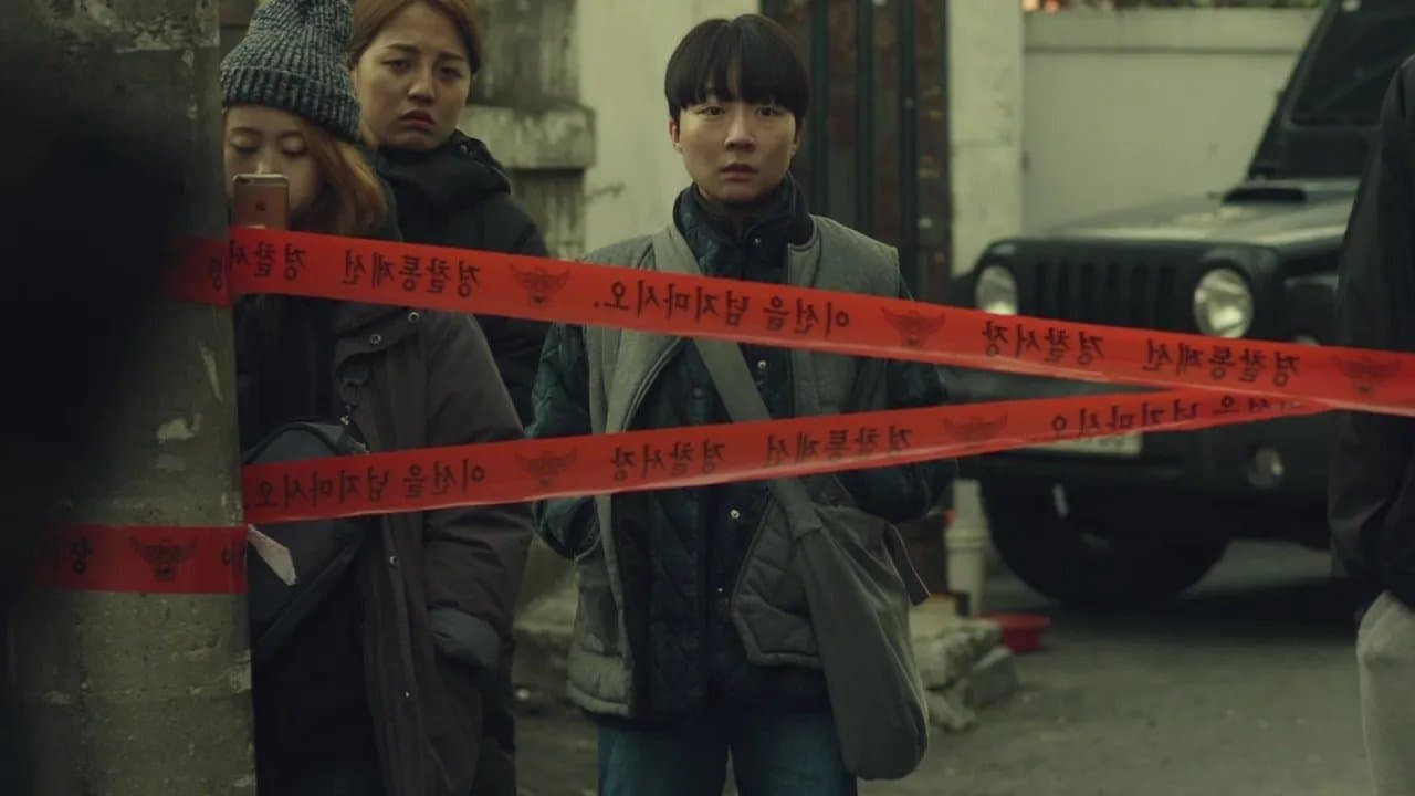 그 누구의 딸の背景画像