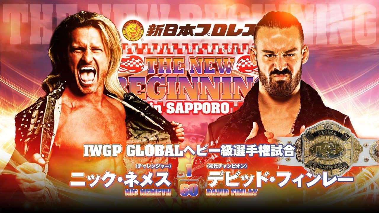 NJPW The New Beginning In Sapporo 2024 - Night 1の背景画像