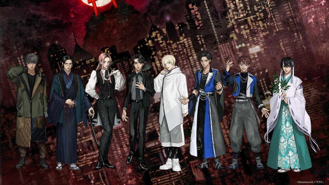 新約クラドの背景画像