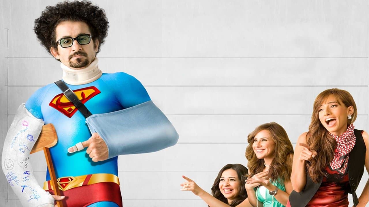 بلبل حيرانの背景画像