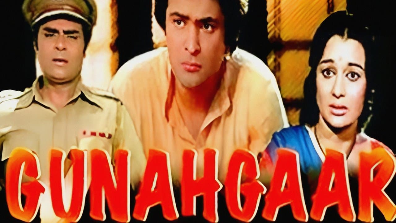 Gunahgaarの背景画像