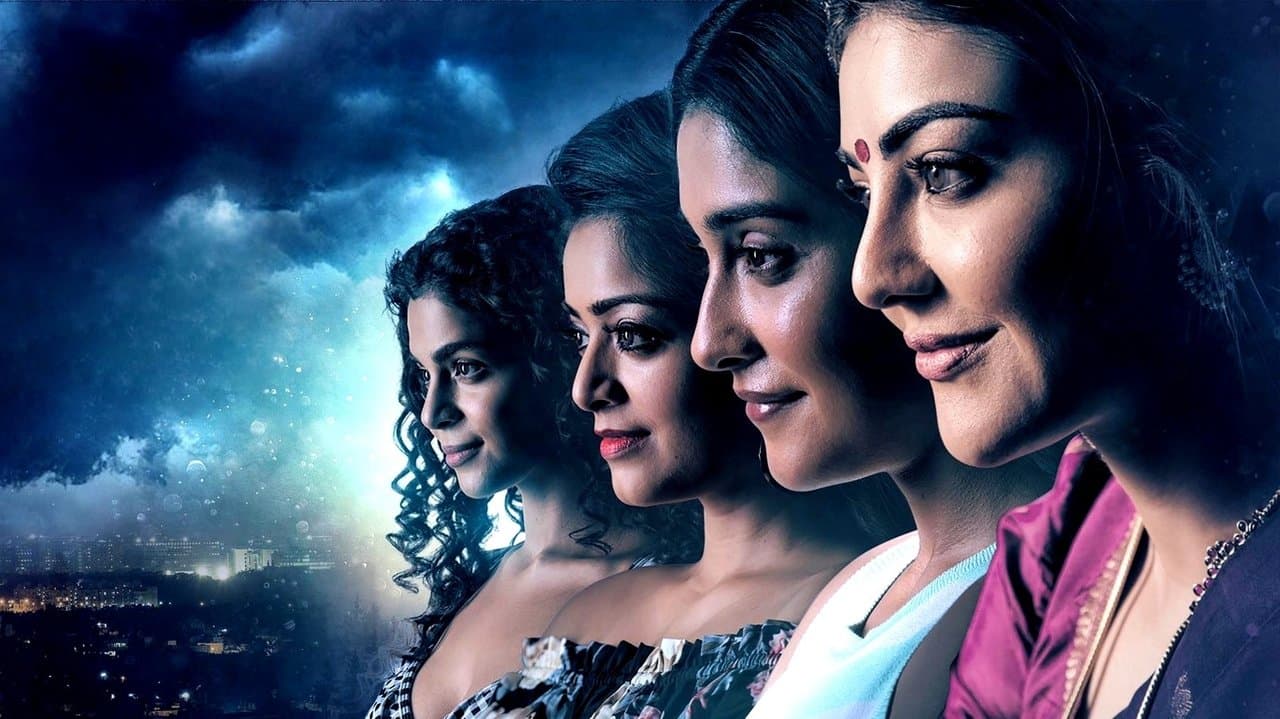 கருங்காப்பியம்の背景画像