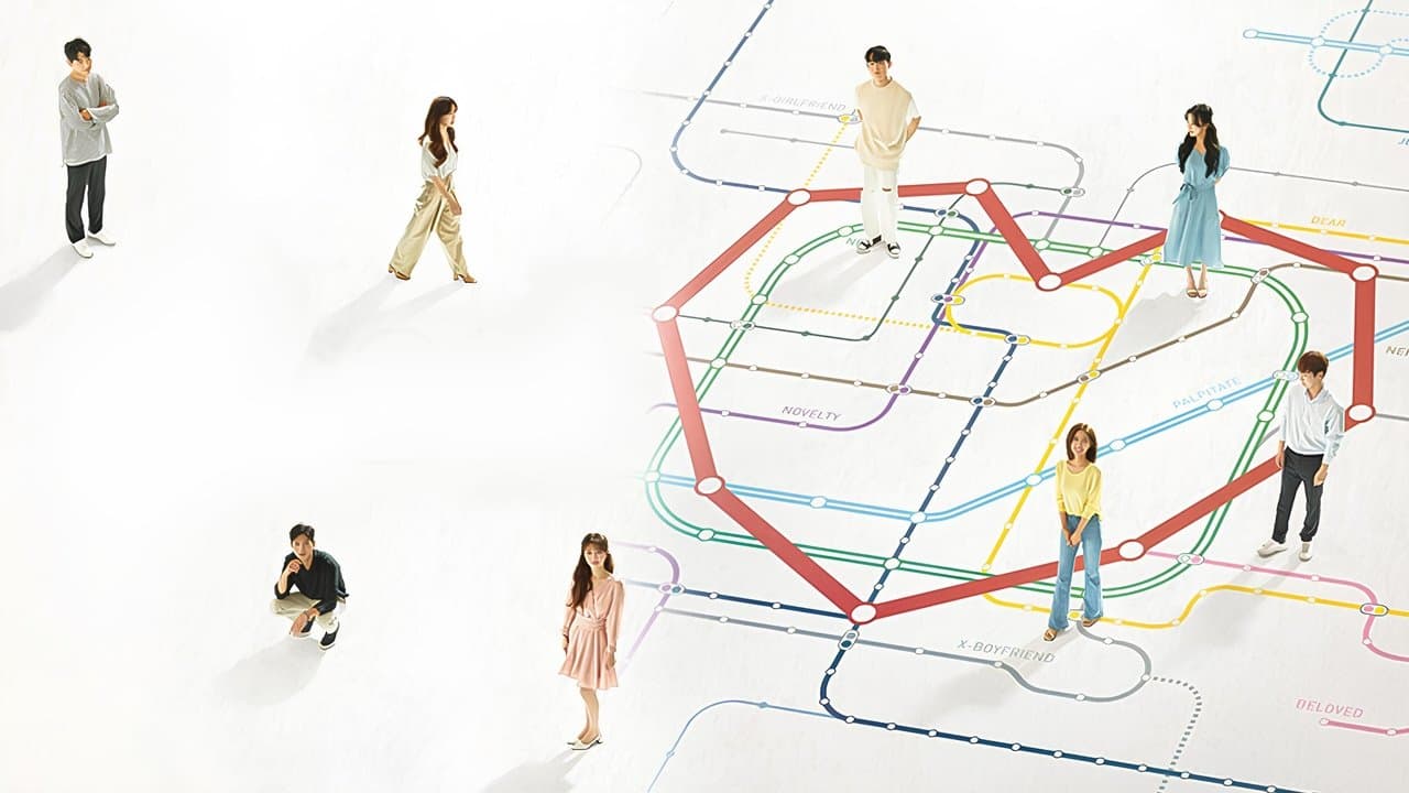 환승연애の背景画像