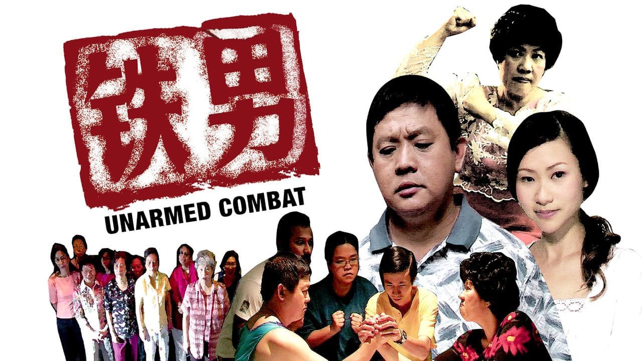 Unarmed Combatの背景画像