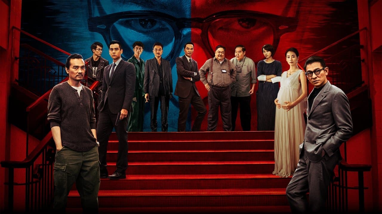 潛行の背景画像