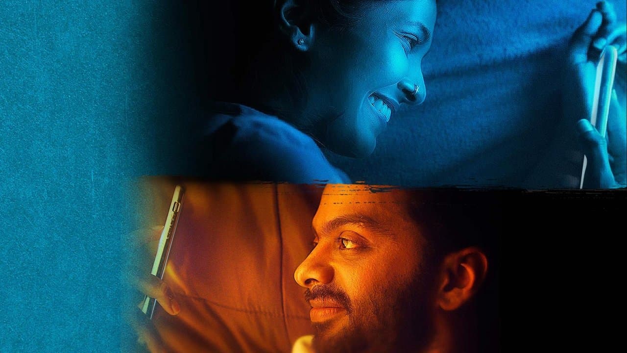 கொஞ்சம் பேசினால் என்னの背景画像