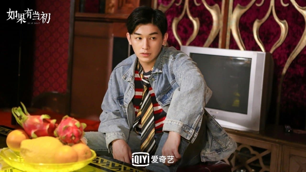 如果有当初の背景画像