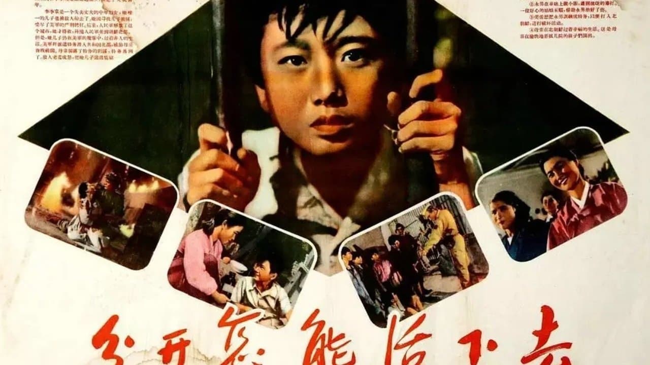 어떻게 떨어져 살수 있으랴 ?の背景画像