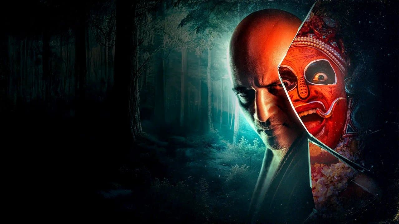 വടക്കൻの背景画像