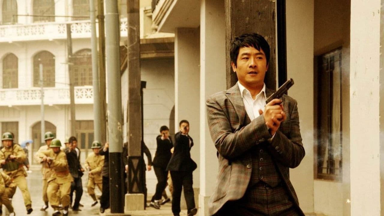 红色电波の背景画像