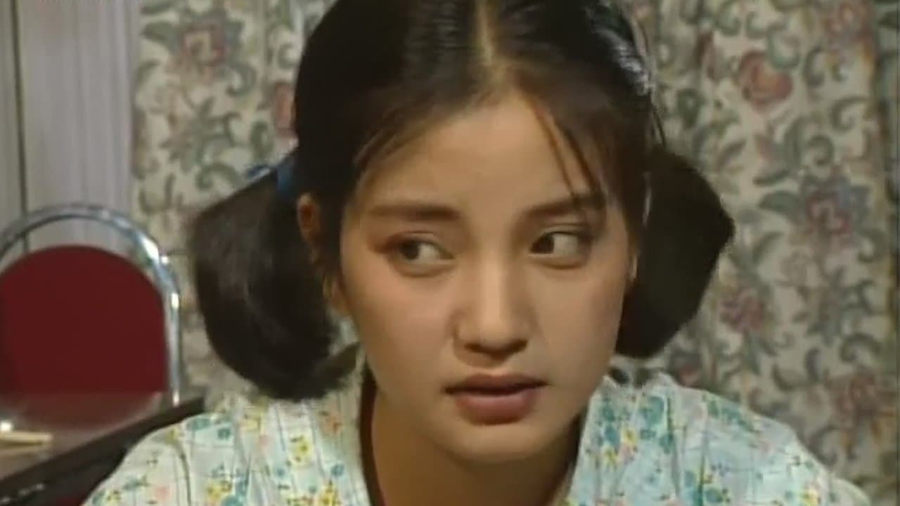 姐姐妹妹闯北京の背景画像