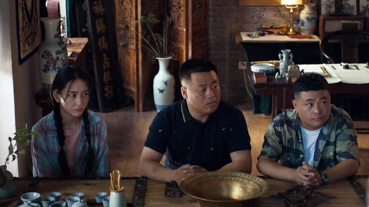 东北轴神の背景画像