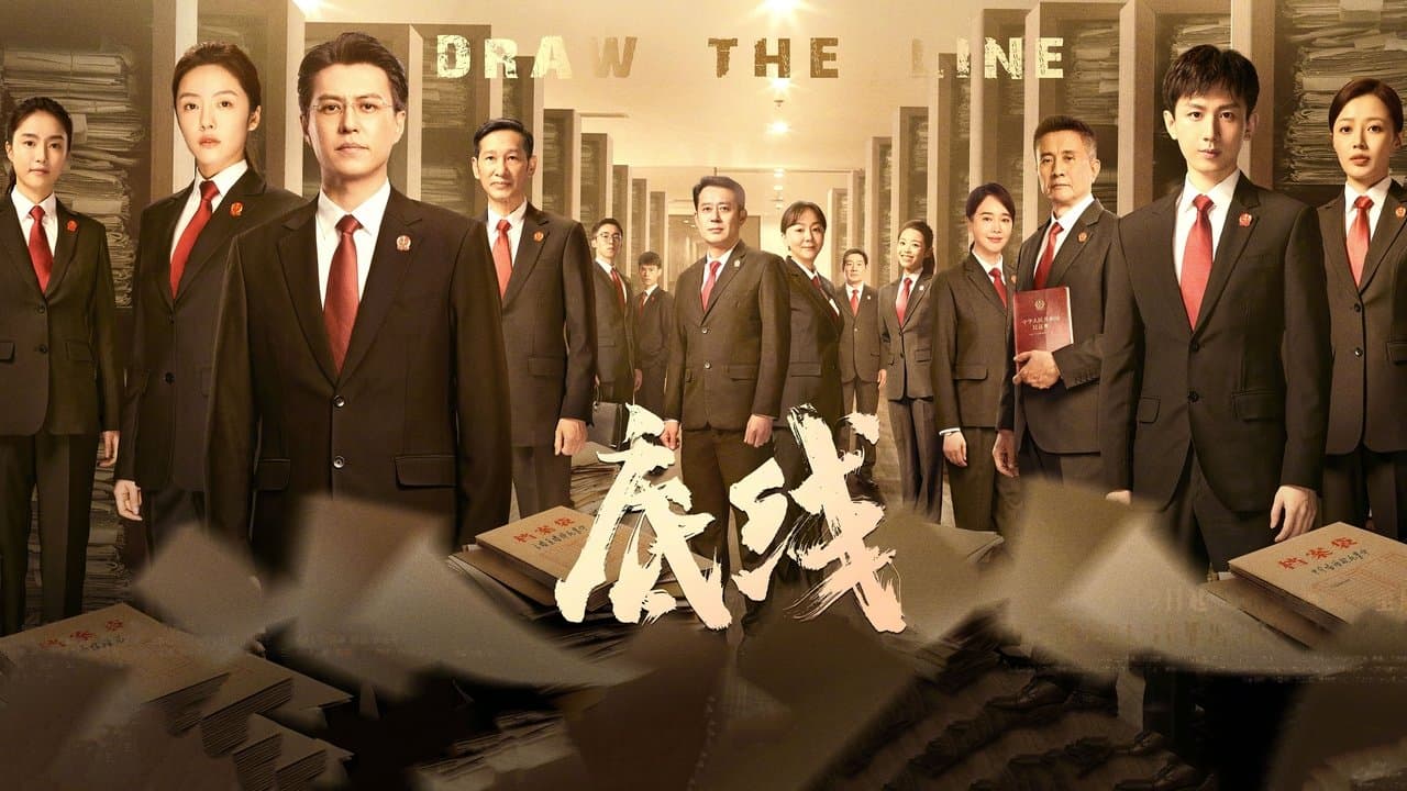 底线の背景画像