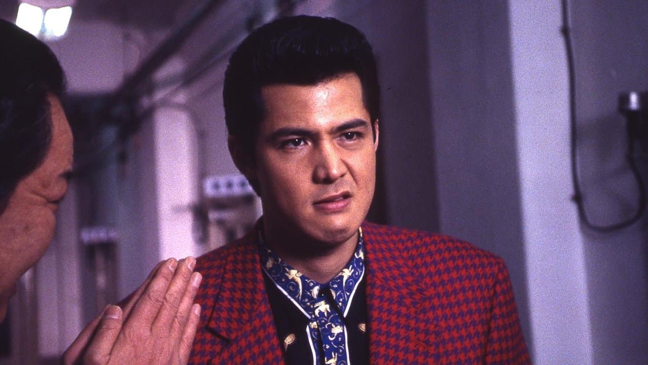 難波金融伝 ミナミの帝王 劇場版V 甘い罠の背景画像