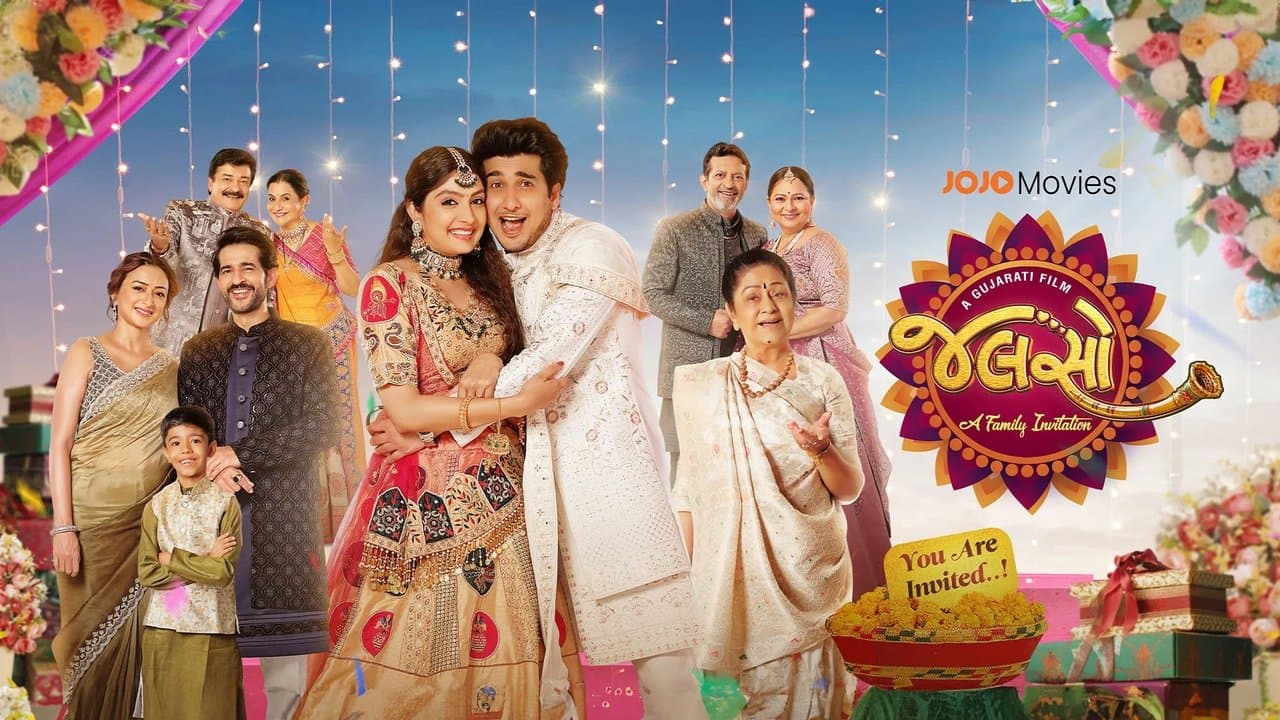 જલસોの背景画像