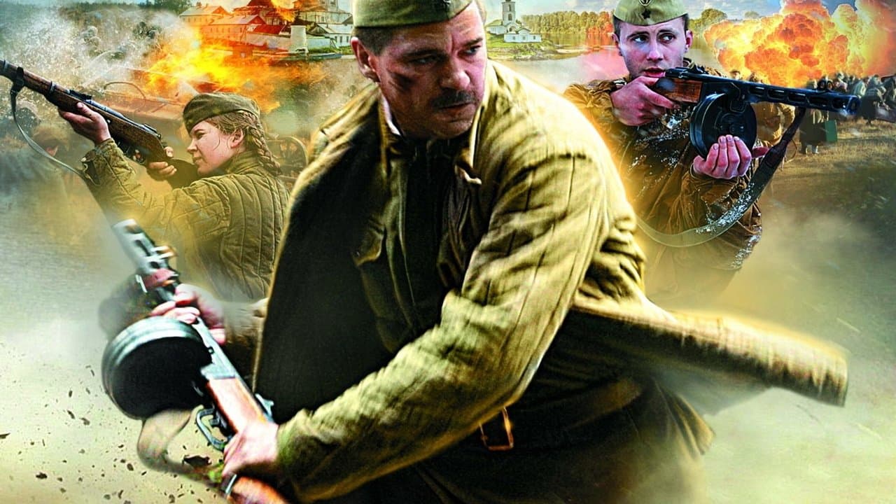 Наркомовский обозの背景画像