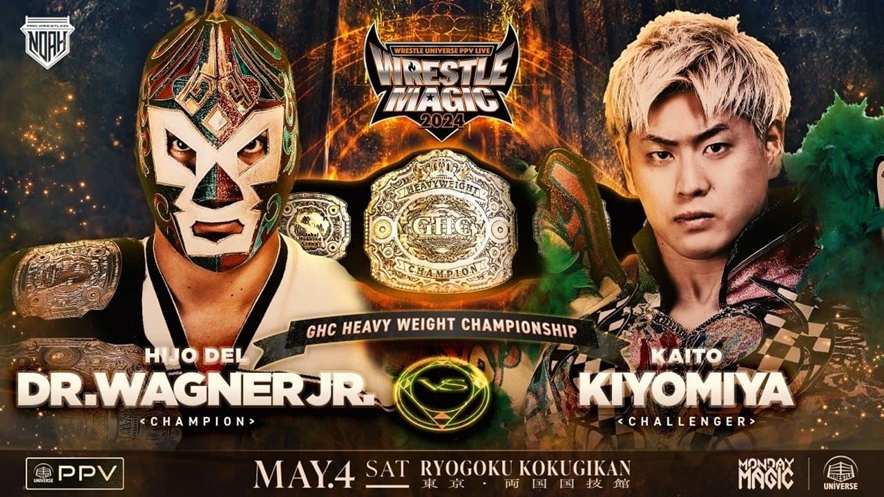 NOAH: Wrestle Magic 2024の背景画像