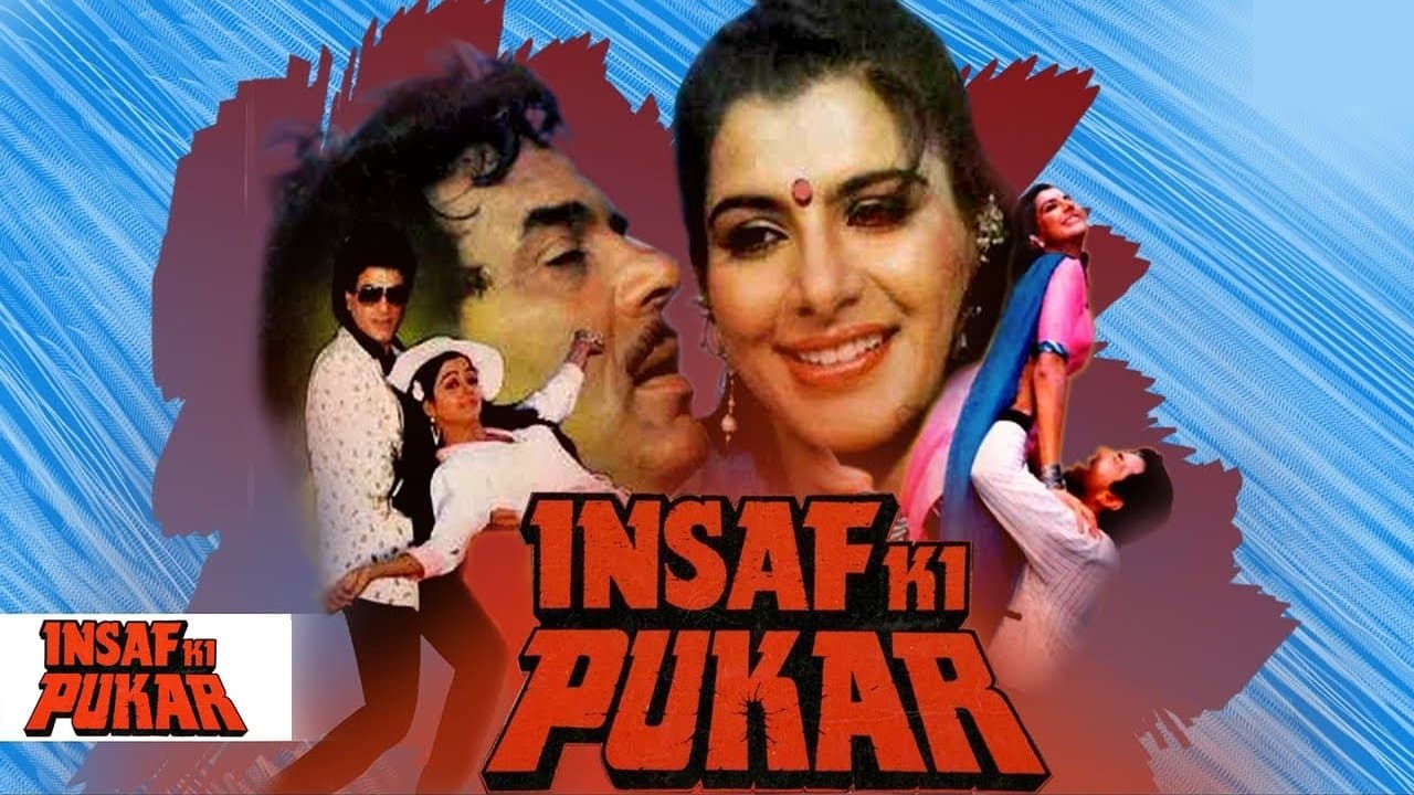 Insaf Ki Pukarの背景画像