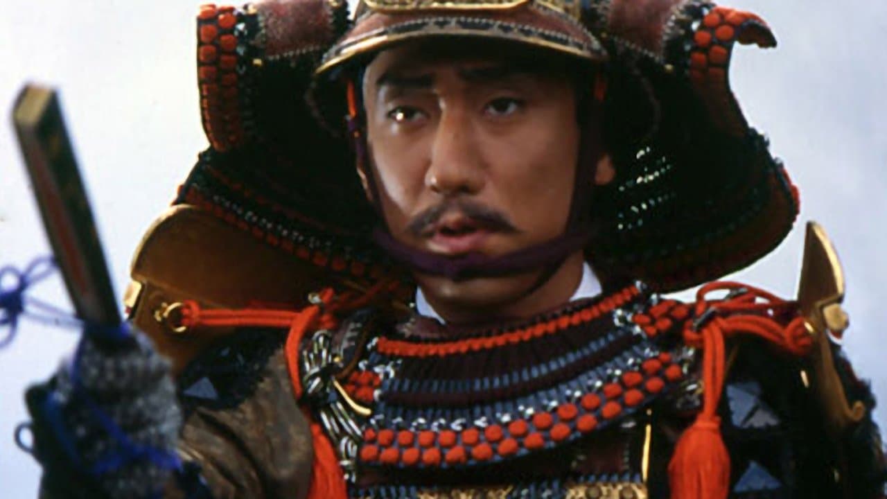 毛利元就の背景画像