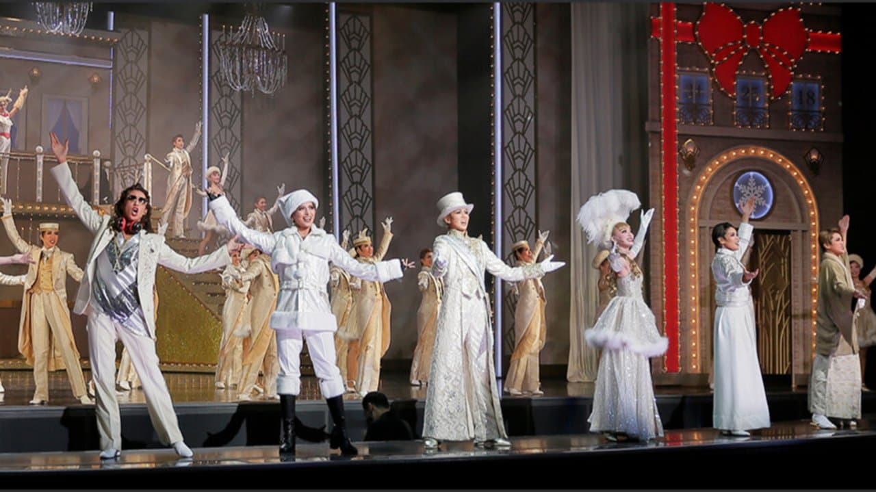 FROZEN HOLIDAY（フローズン・ホリデイ）－Snow Troupe 100th Anniversary－の背景画像