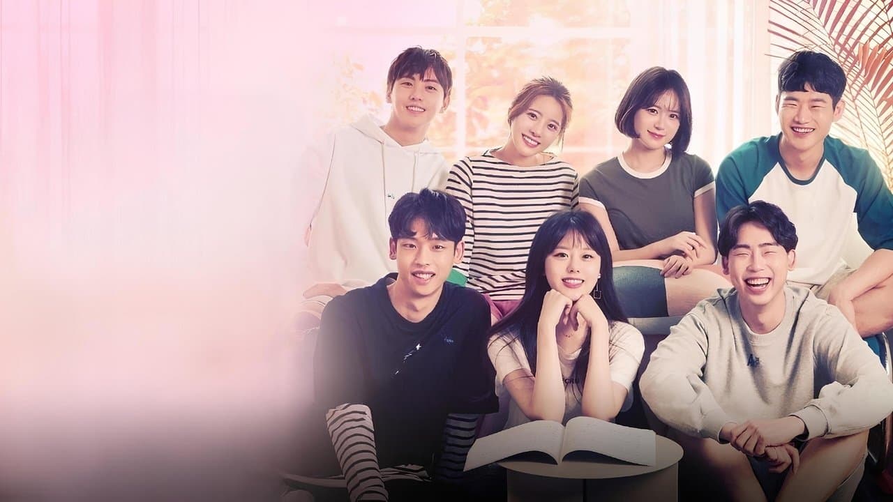 연애플레이리스트の背景画像