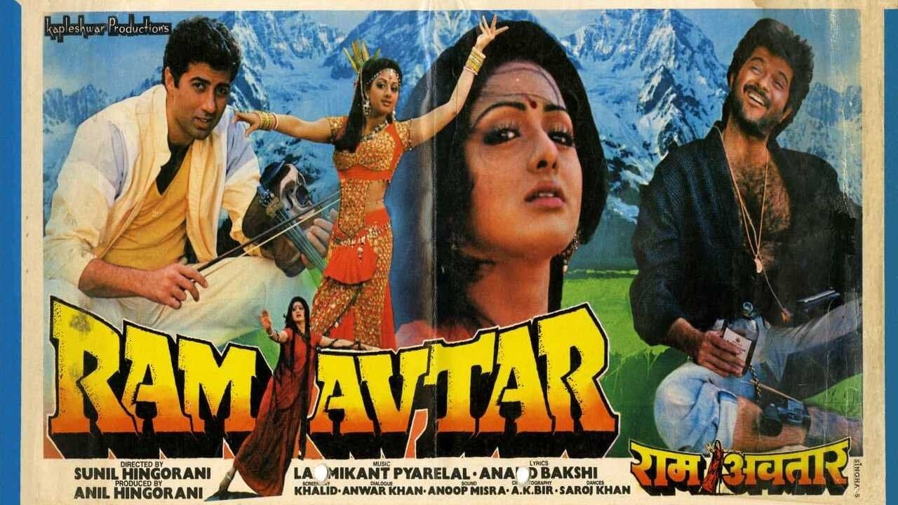 राम-अवतारの背景画像