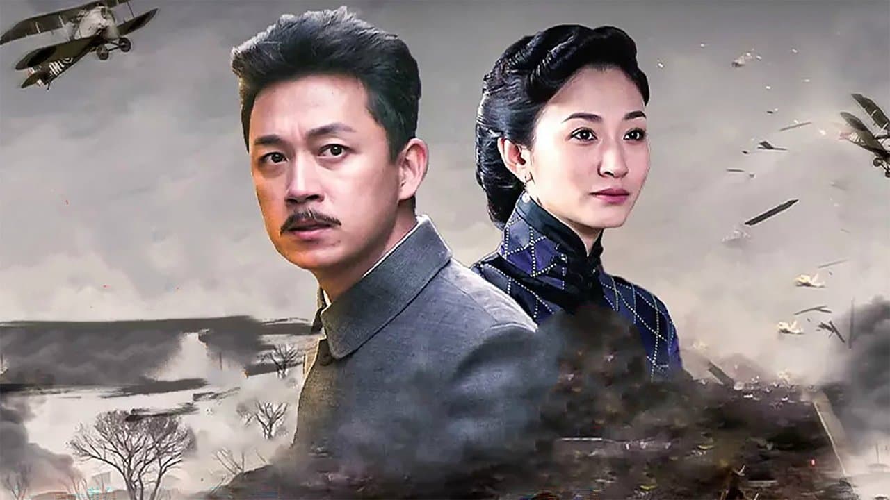 富滇风云の背景画像