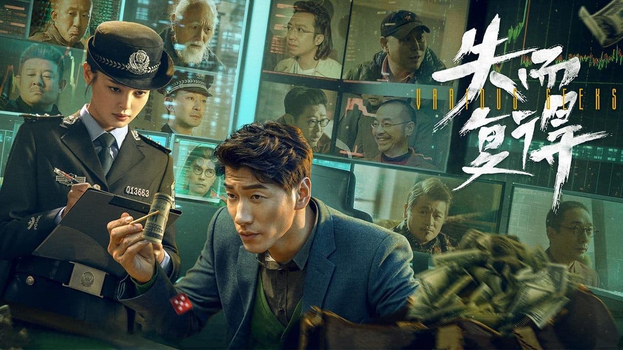 失而复得の背景画像