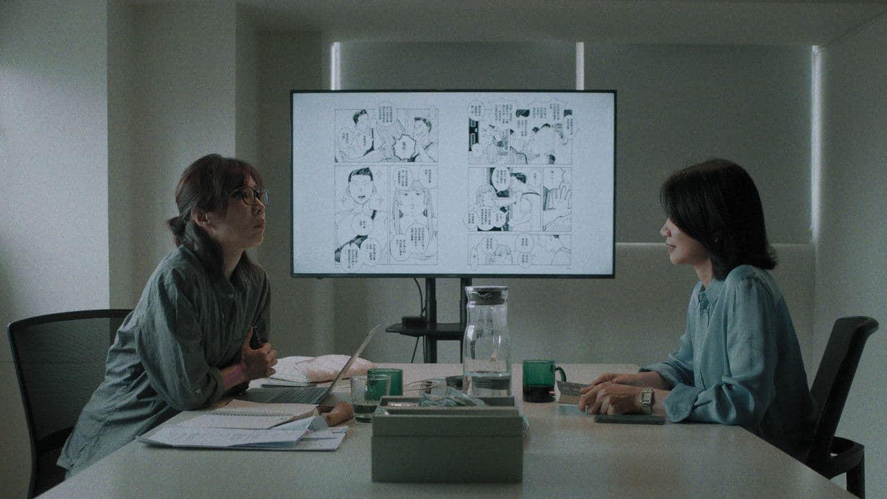 也許這個故事叫護唇膏の背景画像