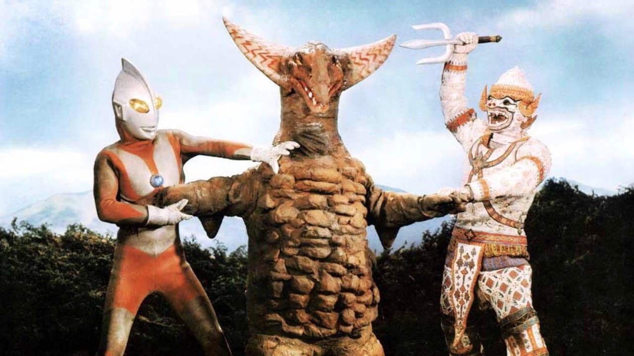 ウルトラ6兄弟VS怪獣軍団の背景画像